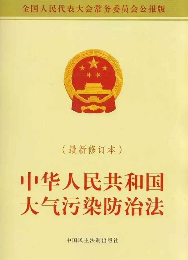 餐飲油煙亂排放污染，去哪里投訴1